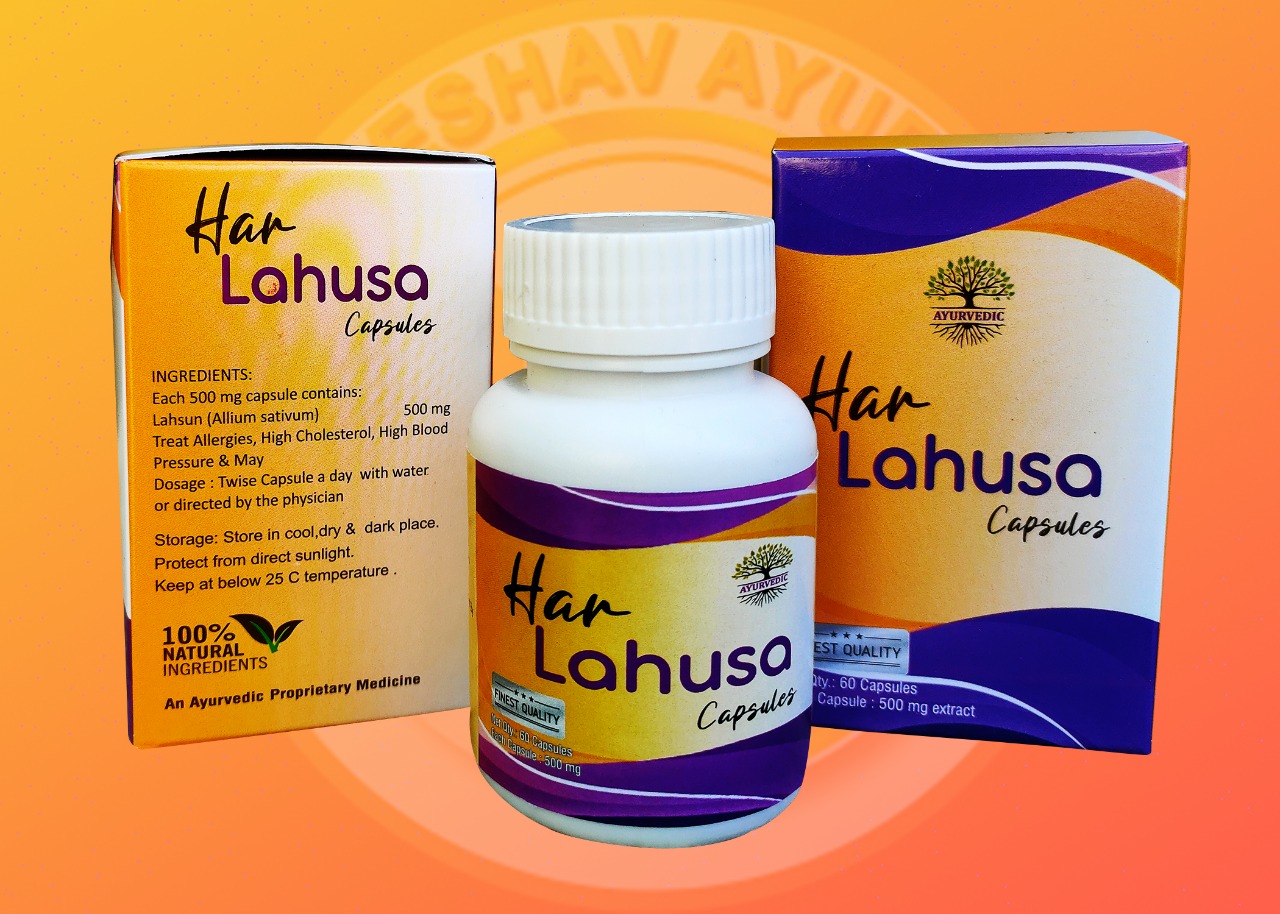 HAR LAHUSA CAPSULE